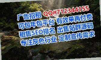 山南卵子母婴有限公司